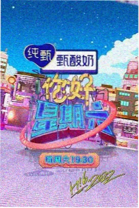 乘风破浪 影视大全