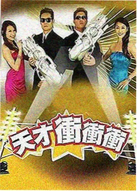 向往的生活 影视大全