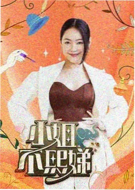 这！就是街舞 影视大全